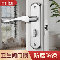 卫生间门锁家用通用型浴室把手锁具厕所洗手间铝合金玻璃单舌静音
