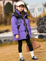 女童羽绒服派克服2023新款中长款中大童儿童加厚男童洋气冬季外套