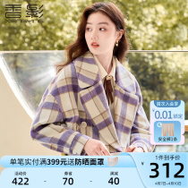 香影小个子格子大衣女2023秋冬新款宽松复古西装翻领短款紫色外套