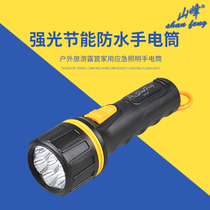 山峰LED强光手电筒装2节1号干电池可换家用户外照明老式防水2号款