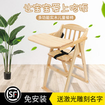 宝宝餐椅儿童餐桌椅婴儿吃饭座椅子BB凳便携式可折叠宝宝坐椅实木