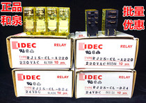 IDEC正品和泉RJ1S-CL-D24 RJ2S-CL-D24 RJ25 cl A220 dc24V继电器