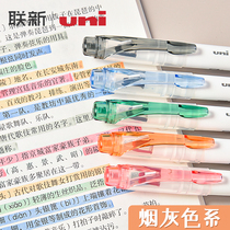 日本uni三菱荧光笔propus学生用划重点标记细头彩色银光的笔一套双头记号笔手帐透明可视窗莹光笔PUS103T
