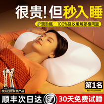 【美国品牌】助睡眠枕头护颈椎记忆棉枕芯专用乳胶家用侧睡低颈枕