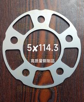 丰本田日产宝马奔驰轿车轻微小货卡汽电车专用钢制轮毂钢圈平垫片