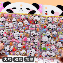 可爱大熊猫立体3d泡泡海绵贴纸儿童男孩女孩水杯咕卡礼装饰粘贴画
