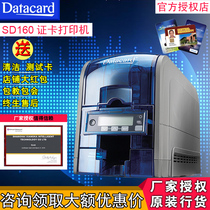DATACARD SD160证卡打印机 员工IC卡打印机 老年优待证打印机