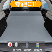 零跑C11专用汽车自动充气床垫车载后备箱睡垫SUV后排气垫旅行露营
