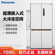 Panasonic/松下W591/EW55超薄嵌入式大容量双循环十字对开门冰箱