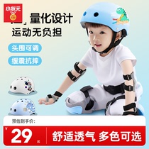 儿童轮滑护具骑行头盔套装自行车滑板溜冰些护膝专业防护装备宝宝
