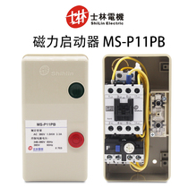 正品士林电机磁力启动器MS-P11PB 380v 塑料两位开关按钮盒起动