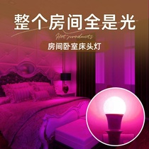 房间氛围灯情侣夫妻床头灯紫色粉色浪漫卧室情调小夜灯红色气氛灯