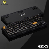 腹灵光魔X3机械键盘光轴青轴红轴防水可插拔电竞游戏专用有线电脑