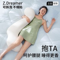 床上长条睡觉孕妇夹腿人体工学大抱枕成人女生睡觉侧睡专用男生款