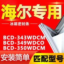 适用海尔冰箱BCD343WDCM 349WDCO 350WDCM门封条密封条磁性门胶条