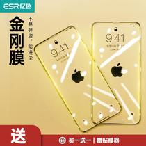 亿色于苹果11钢化膜iPhone11Pro手机膜iPhoneX全屏覆盖iPhone适用