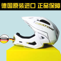 德国Cratoni卡托尼儿童平衡车滑步车头盔全盔护具骑行半盔护下巴