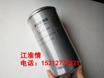 江淮骏铃V6帅铃Q6安徽康明斯锐捷特2.7油水分离器柴油滤芯滤清器