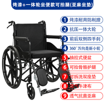 助邦老人坐便器移动马桶轮椅手推座便器带便盆的腿部骨折送餐桌KX
