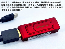 other E3金麦克双金属U段无线话筒麦混响频率可调彩铝机身独立USB