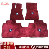 仿羊绒地毯式适用于X7X6X5X4X3730LI525LIGT325汽车脚垫定制