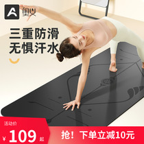 瑜伽垫防滑天然橡胶专业用女生隔音减震健身家用地垫男舞蹈pu垫子