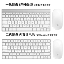二手Apple苹果imac无线蓝牙鼠标键盘1代2代原装一体机笔记本电脑