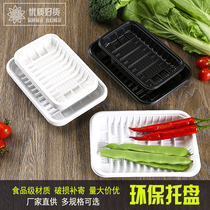超市一次性托盘塑料食品盒2013白色 水果生鲜托盘包装盒100个包邮