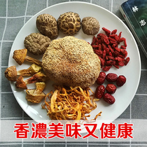 广东煲汤食材姬松茸猴头菇虫草花养生菌菇汤料包药膳养胃食品炖汤