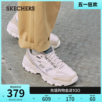 Skechers斯凯奇春夏男鞋高回弹厚底增高老爹鞋复古熊猫鞋运动鞋