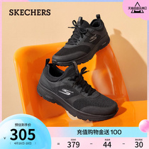Skechers斯凯奇2024年春夏新款男鞋轻质缓震跑步鞋舒适回弹运动鞋