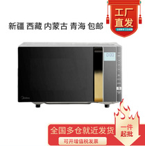 美的X3-233A变频微蒸烤一体机微波炉23升光波烧烤电烤箱一体机20L