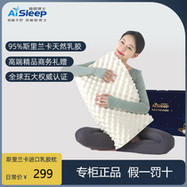 睡眠博士斯里兰卡进口95%含量乳胶枕护颈枕颈椎枕橡胶专用枕头
