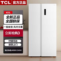 TCL R455V7-S 对开双开门家用冰箱风冷无霜双变频智能养鲜超薄款