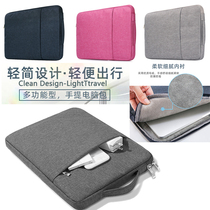 适用荣耀MagicBook V14 2022电脑包HGF-W56/W76内胆保护套 手提袋