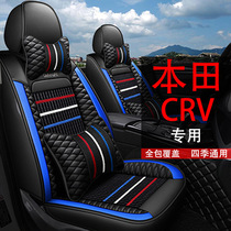 2021款本田CRV冬季全包围汽车坐垫套本田XRV/crv四季通用皮座椅套