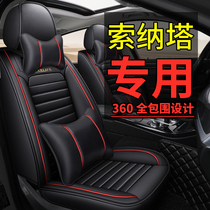 北京现代索纳塔十代九代八代新老款专用汽车坐垫全包四季通用座套