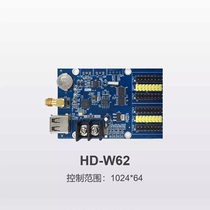 灰度led显示屏控制卡wifi控制卡HD-W62/W63/W64A/W66 U盘控制