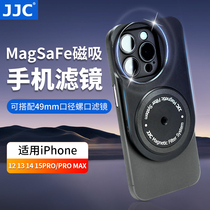 JJC 手机滤镜MagSaFe磁吸系统适用于苹果iPhone12 13 14 15PRO/PRO MAX手机镜头ND减光黑白柔滤CPL偏振星光镜