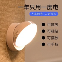 可充电式感应LED小夜灯宿舍寝室小灯卧室床头无线粘贴墙壁灯插电
