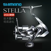 2022款禧玛诺SHIMANO斯泰拉纺车轮STELLA2500Shg远投路亚纺车渔轮