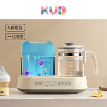 KUB可优比恒温热水壶婴儿调奶器紫外线消杀烘干自动冲奶养生壶