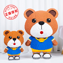 新品安勒斯憨熊系列成人生日礼物大型积木熊兼容乐高积木玩具