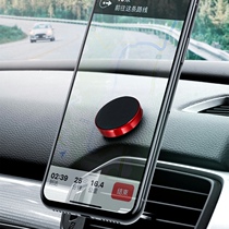 汽车方向盘手机磁铁支架车载导航磁吸磁性仪表台黏贴式引磁片支架