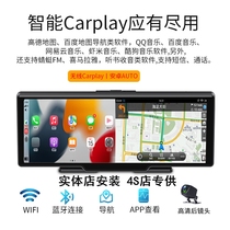 4K无线carplay苹果投屏导航安卓互联高清行车记录仪中控台一体机