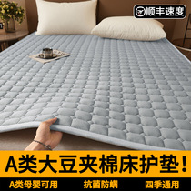 大豆纤维床垫软垫家用磨毛防滑垫被宿舍单人床褥子租房专用床护垫