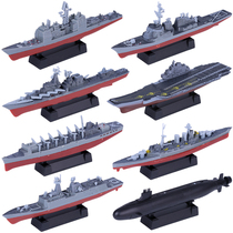 4D拼装军事模型航空母舰军舰潜艇护卫舰巡洋舰科教培训组装玩教具