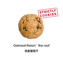 StrictlyCookies严格曲奇美式- 燕麦葡萄干口味Oatmeal