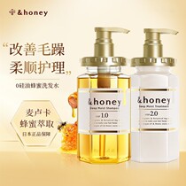 日本安蒂花子honey洗发水护发素控油滋润修护改善毛躁蜂蜜樱花露