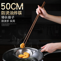 加长筷子防烫捞面火锅油炸超长加粗炸油条东西的家用木筷筷子